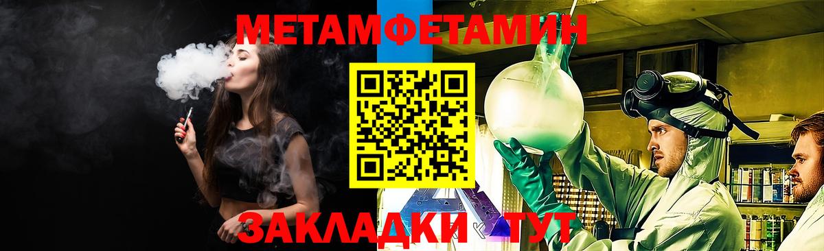 Amphetamine Premium Тихорецк