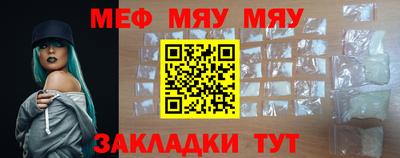 мет Нягань