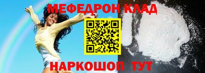 марки nbome Обнинск