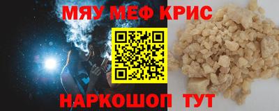 первитин Обь