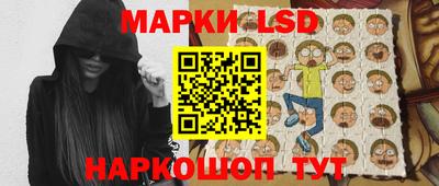 мефедрон Новокубанск