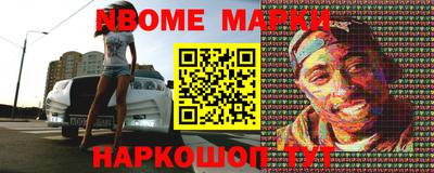 первитин Обь