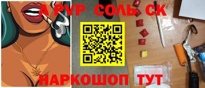 мефедрон Новокубанск