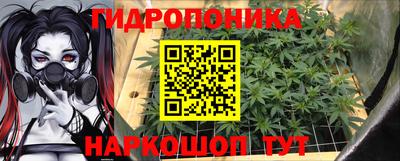 марки nbome Обнинск