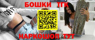 марки nbome Обнинск