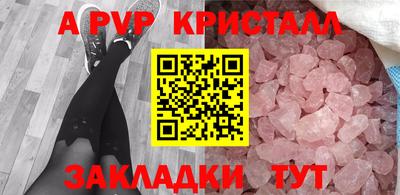 скорость mdpv Новозыбков