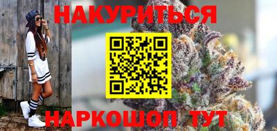марки nbome Обнинск