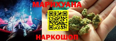 мефедрон Новокубанск