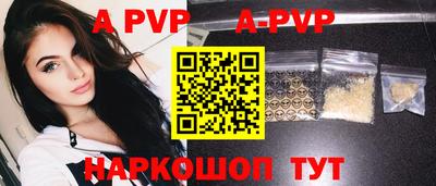 скорость mdpv Новозыбков