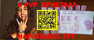 скорость mdpv Новозыбков