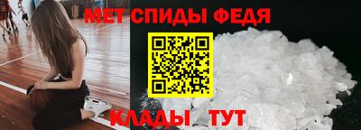 первитин Обь