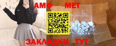 первитин Обь