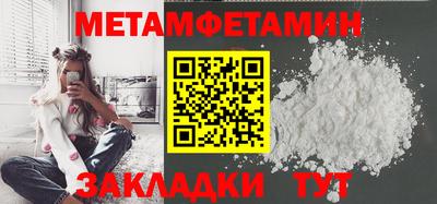 мет Нягань