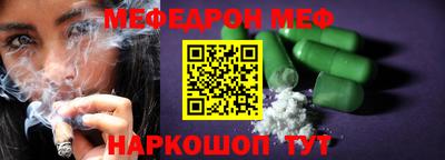 марки nbome Обнинск