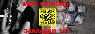 скорость mdpv Новозыбков