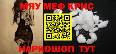 мет Нягань