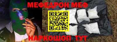 скорость mdpv Новозыбков