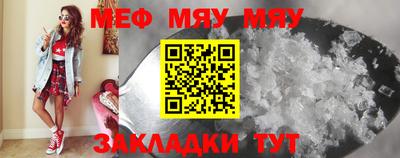 первитин Обь