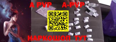 первитин Обь
