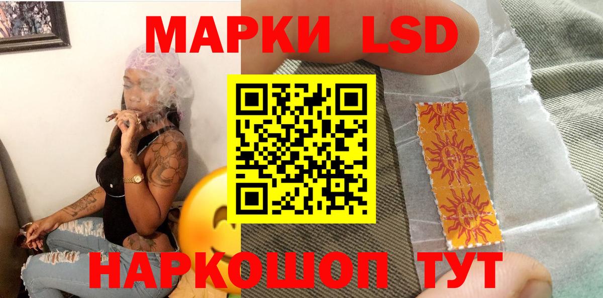 Марки N-bome 1500мкг  Марки N-bome 1500мкг  Тихорецк  Вход с VPN 
