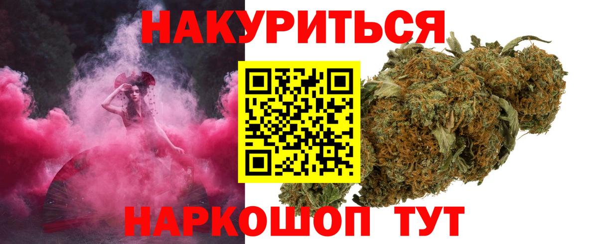 Канабис THC 21%  Шишки марихуана LSD WEED  Конопля THC 21%  Вход с VPN  Тихорецк 