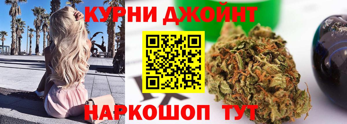 МАРИХУАНА OG Kush Тихорецк